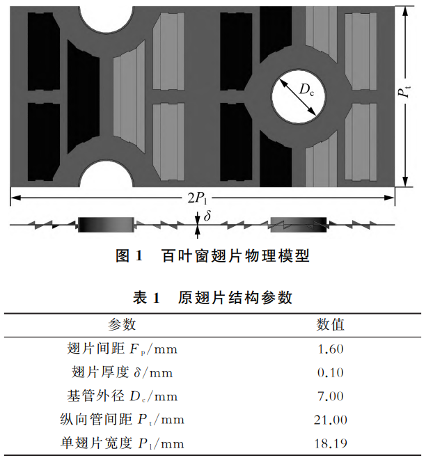 1735613410113300.png t1-b1.png