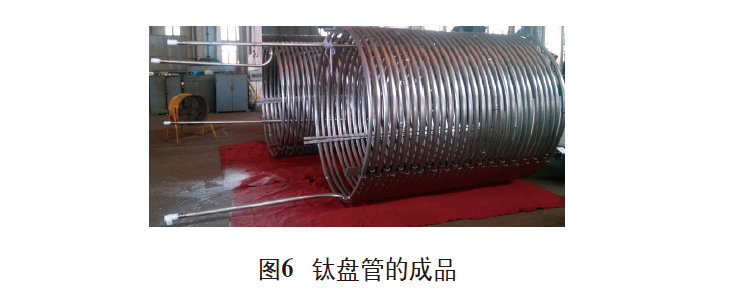 立坤钛业谈钛盘管的焊接工艺与应用优势 立坤钛业谈钛盘管的焊接工艺与应用优势