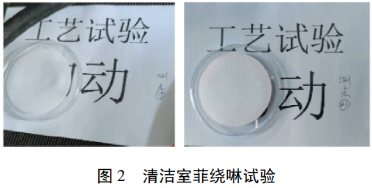 1779328087393787.png 截图20260521094245.png
